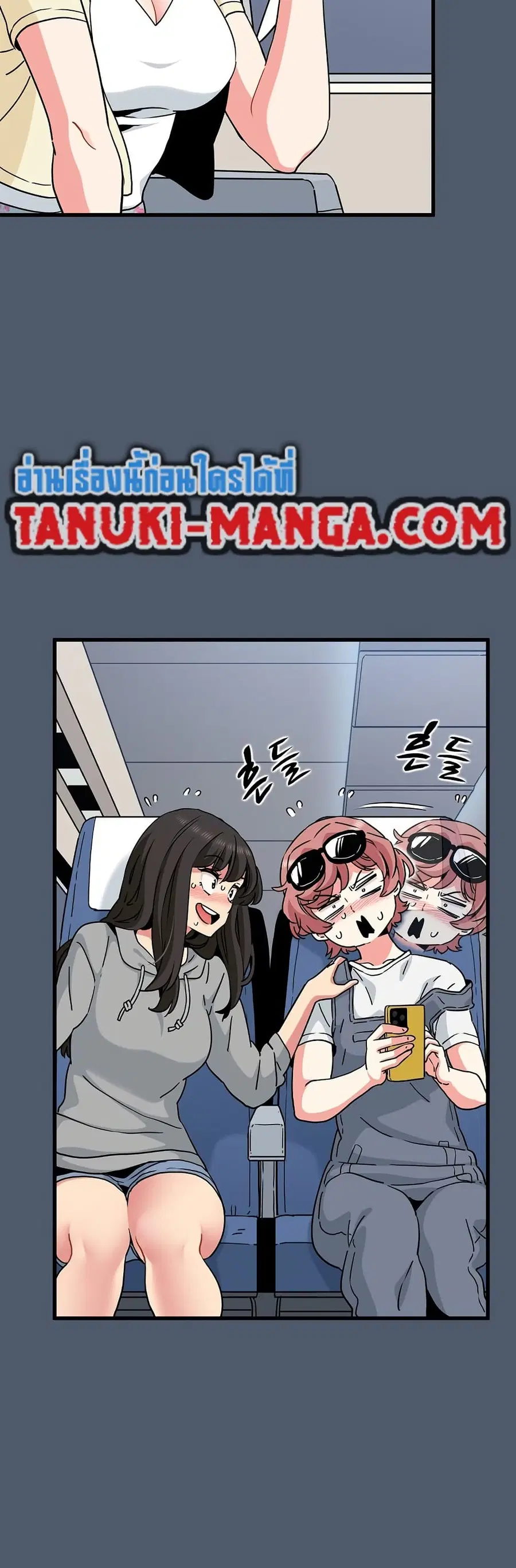 The Turning Point ตอนที่ 55 — page 16 of 60