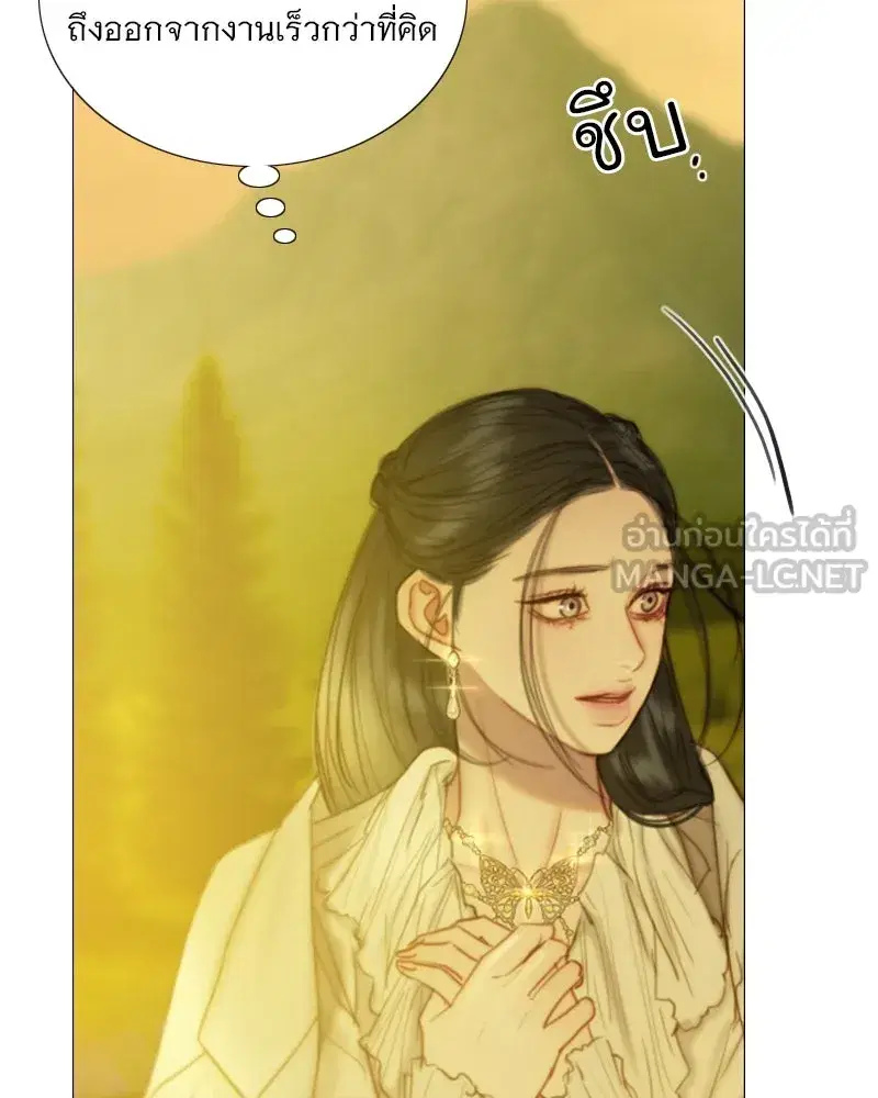Serena ตอนที่ 112 — page 57 of 129