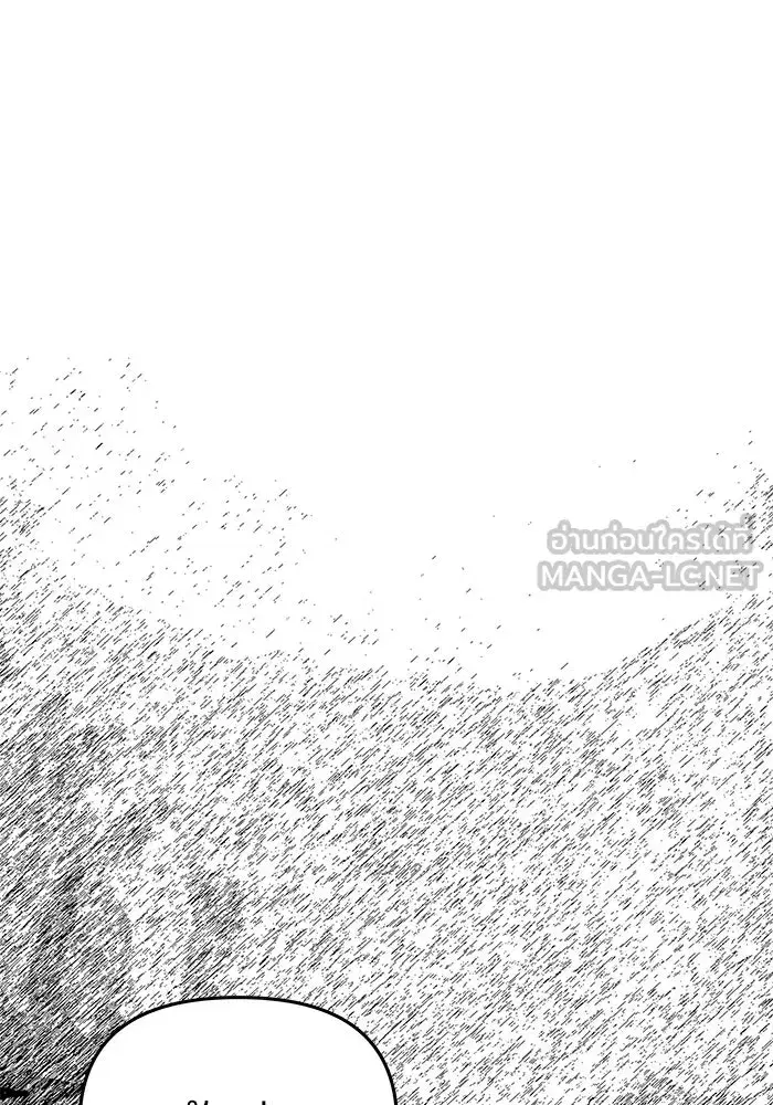 One Husband is Enough – เกมรักจับสามี ตอนที่ 31 — page 69 of 155