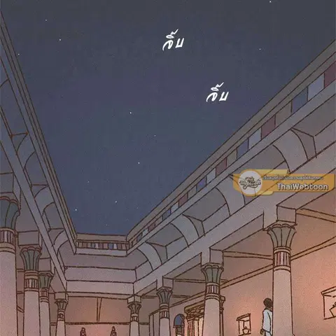 ENNEAD ตอนที่ 77 — page 29 of 73
