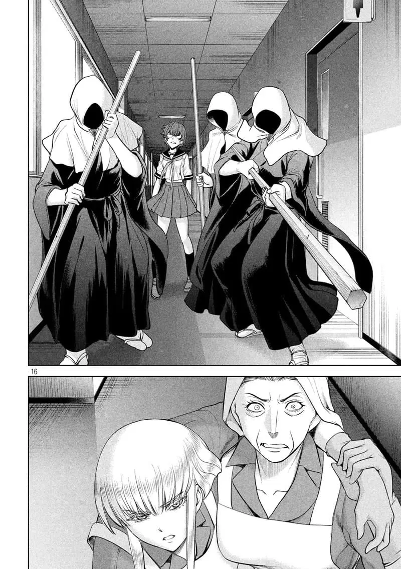 Satanophany ตอนที่ 118 — page 16 of 21