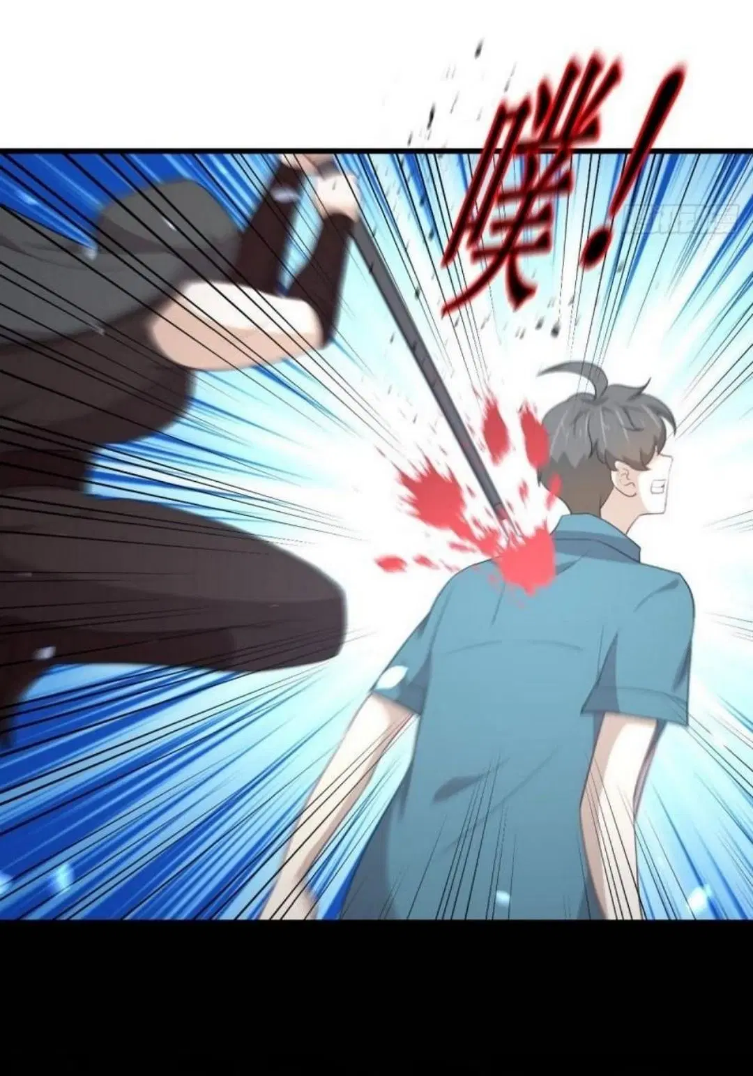 Immortal Swordsman in the Reverse World ตอนที่ 301 — page 6 of 36