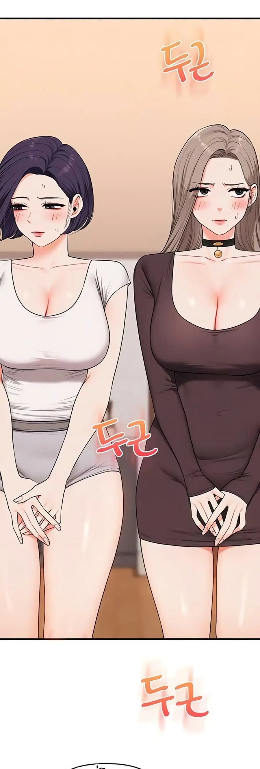 Relationship Reversal ตอนที่ 91 — page 8 of 51