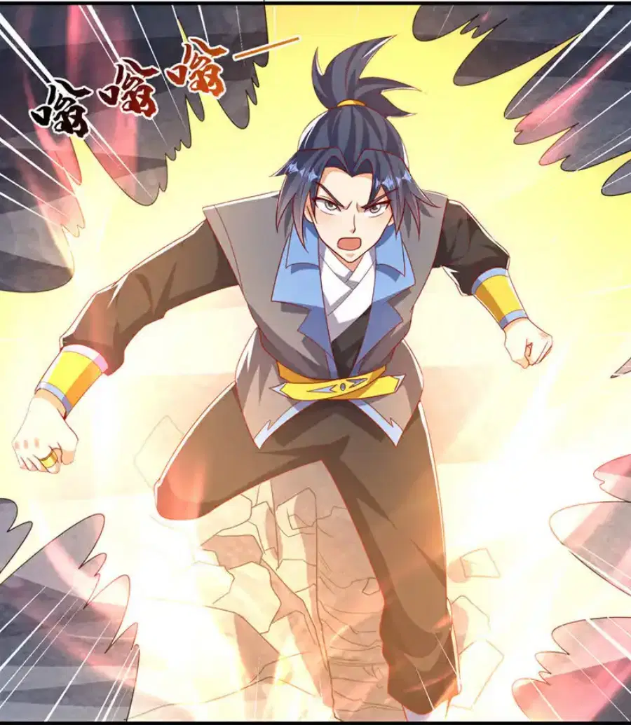 Wu Ni ตอนที่ 486 — page 30 of 33