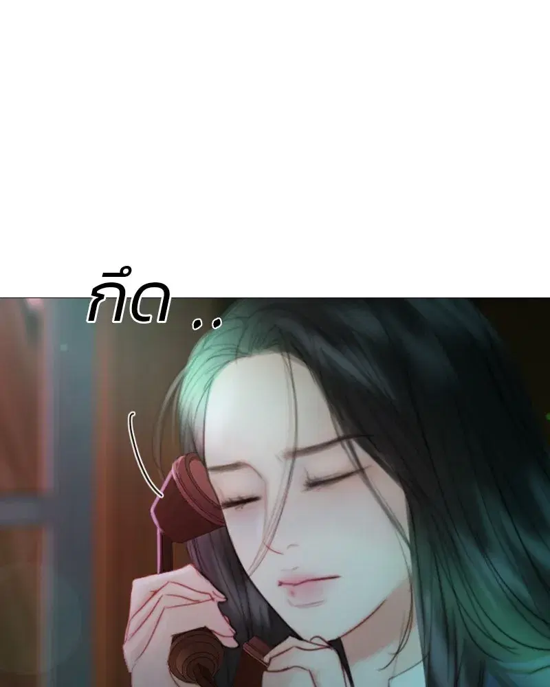 Serena ตอนที่ 71 — page 103 of 167