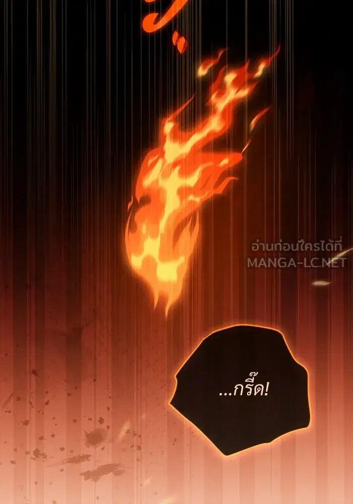 To My Husband’s Mistress ตอนที่ 114 — page 3 of 136