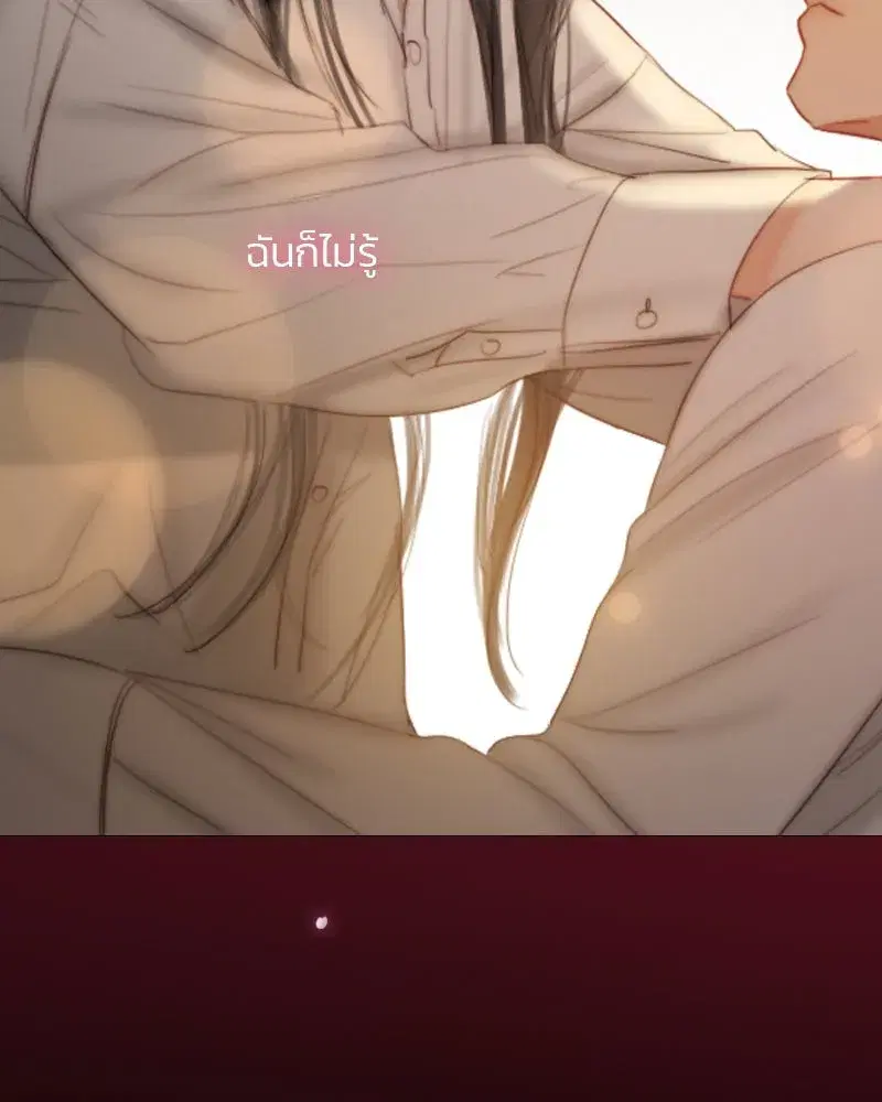 Serena ตอนที่ 74 — page 163 of 177