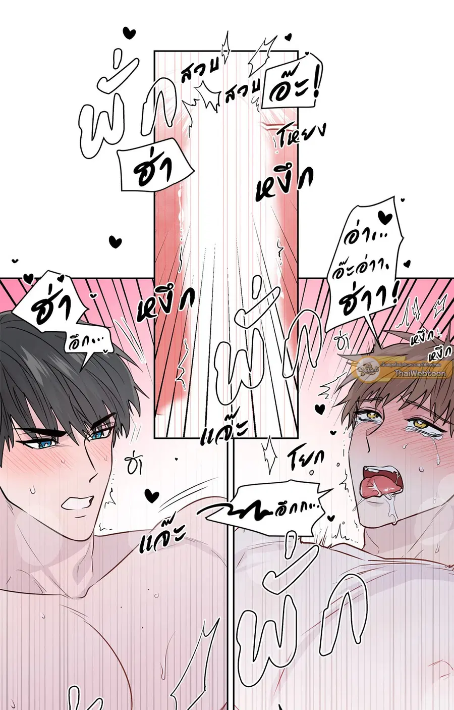 A Man of Virtue ตอนที่ 102.28 — page 34 of 72
