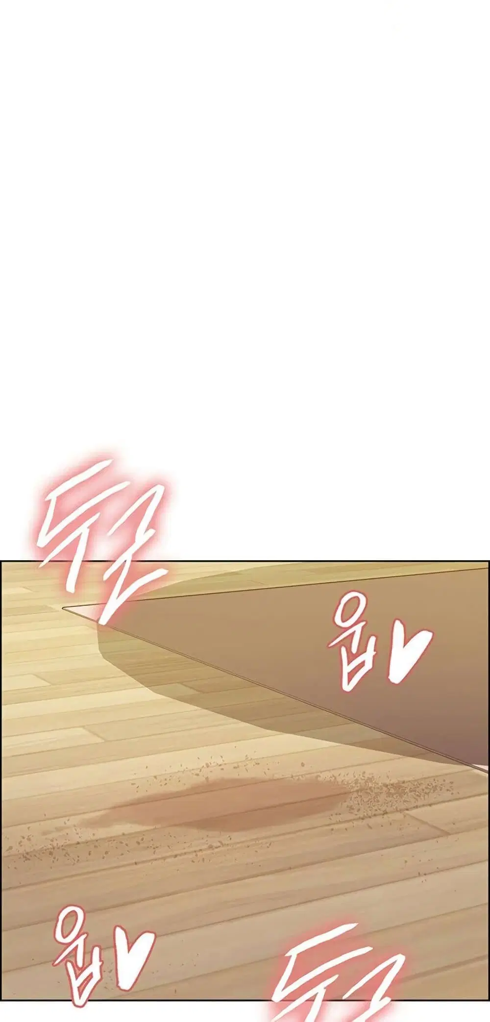Sex-Stop Watch ตอนที่ 133 — page 3 of 62