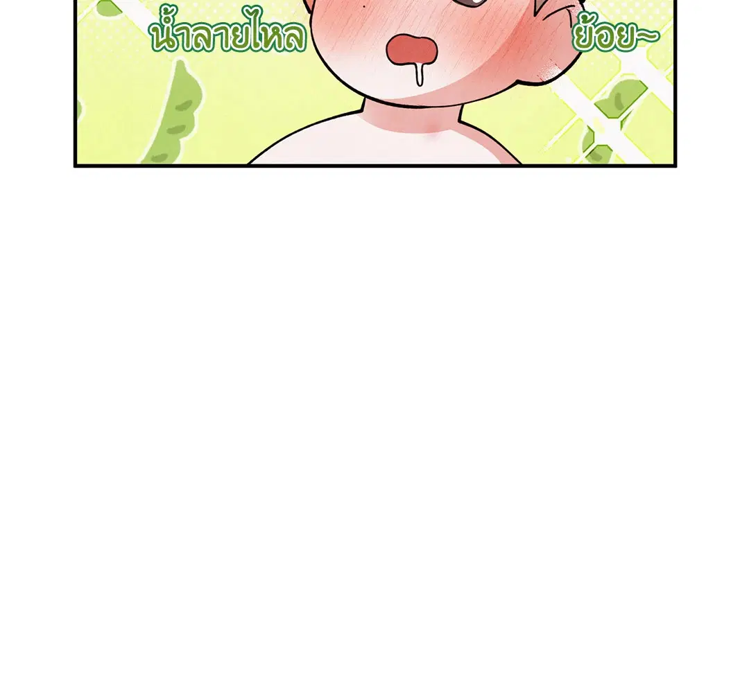 Roses and Champagne ตอนที่ 60 — page 18 of 67