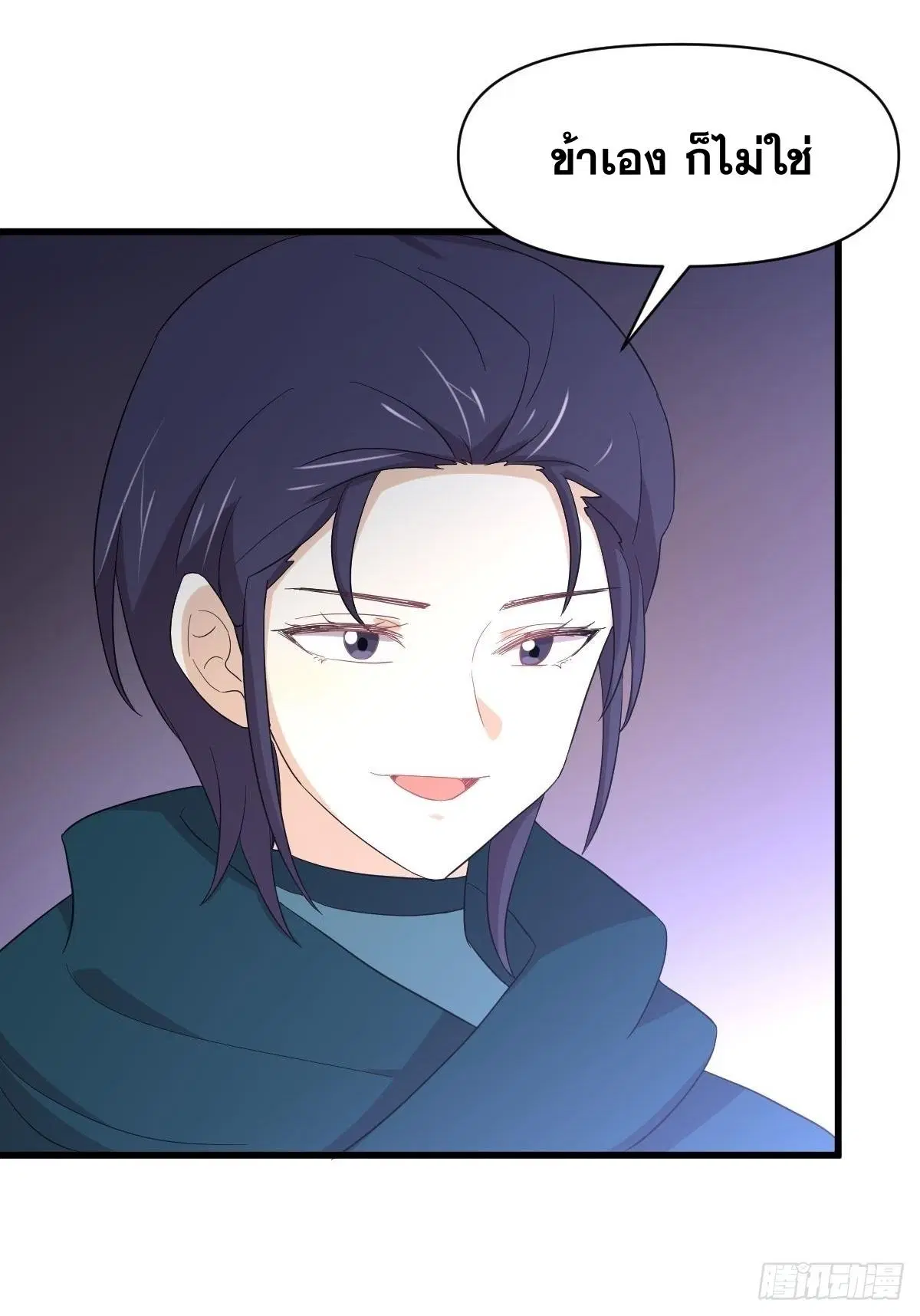 Immortal Swordsman in the Reverse World ตอนที่ 346 — page 50 of 50