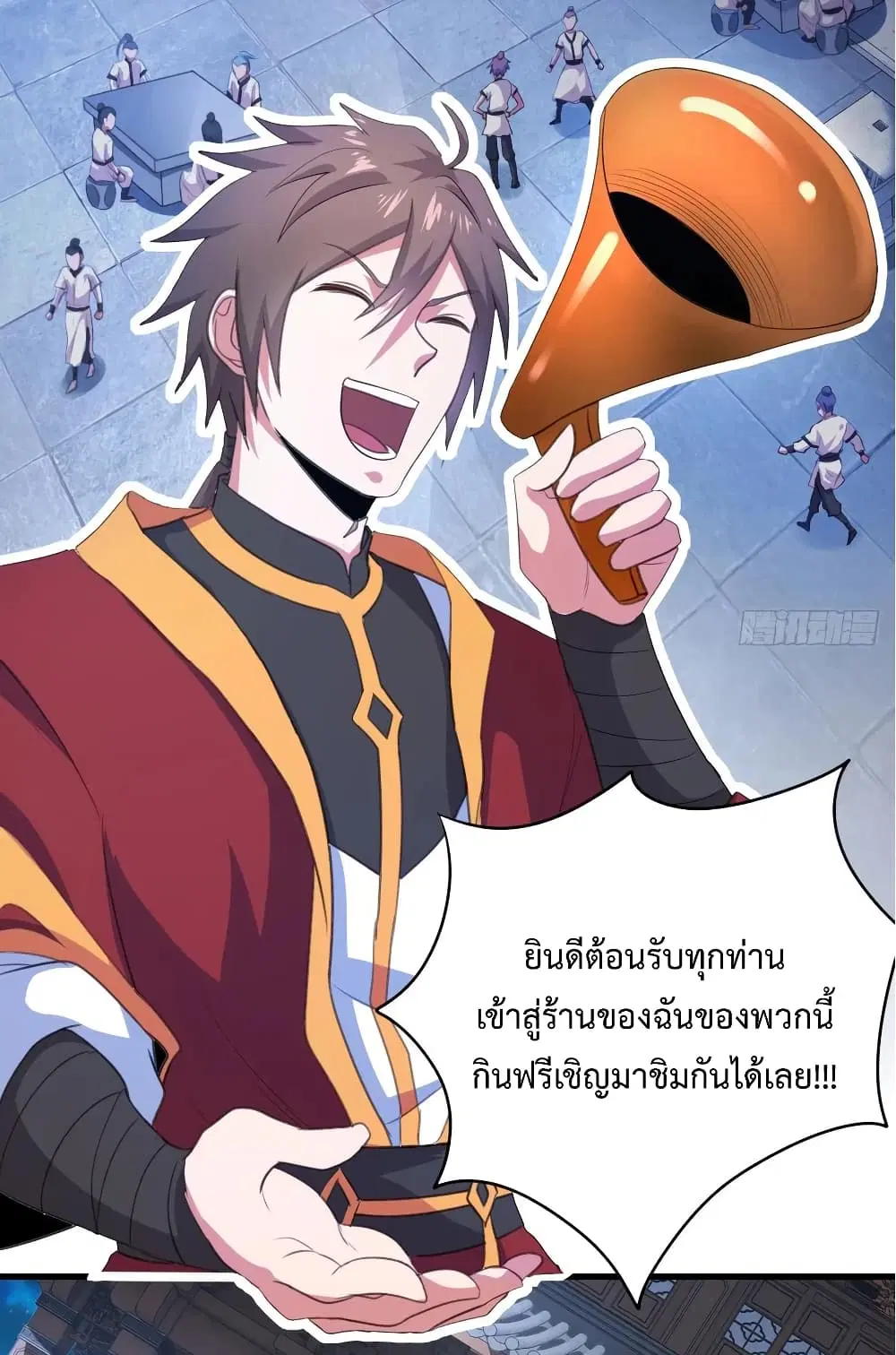 Super Harem Card ตอนที่ 40 — page 14 of 34
