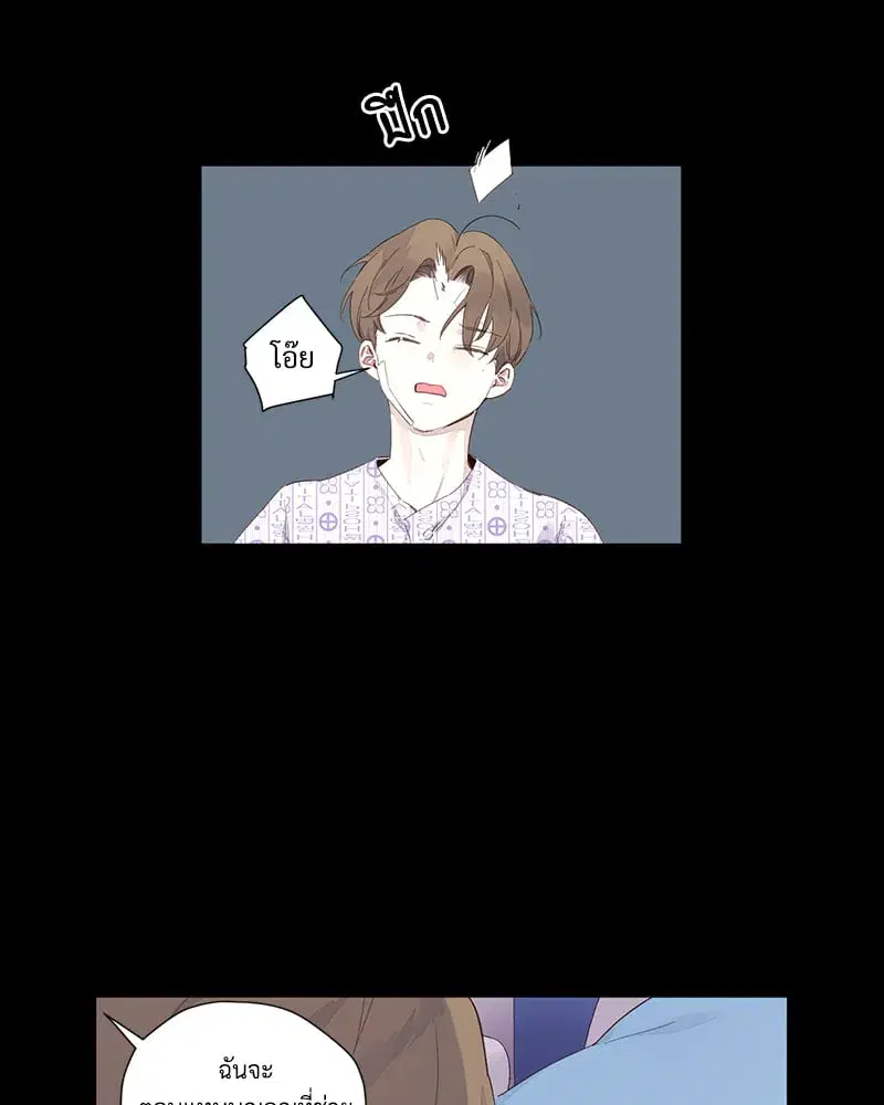 4 Week Lovers ตอนที่ 108 — page 38 of 59