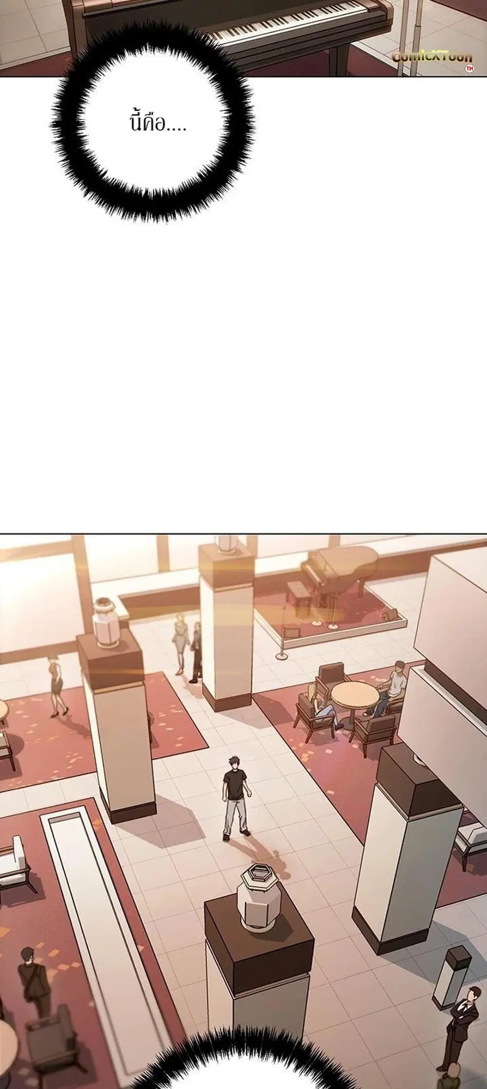 Stepmother Friends ตอนที่ 19 — page 27 of 62