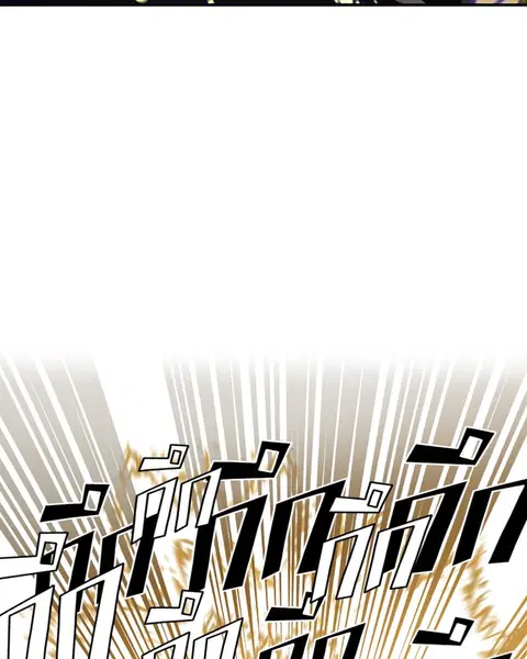 The Player ตอนที่ 33 — page 130 of 134