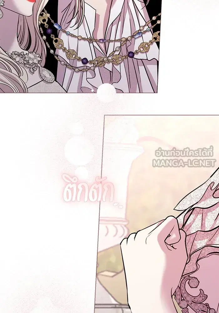 To My Husband’s Mistress ตอนที่ 20 — page 36 of 113