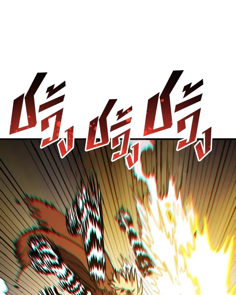 The Player ตอนที่ 149 — page 36 of 167
