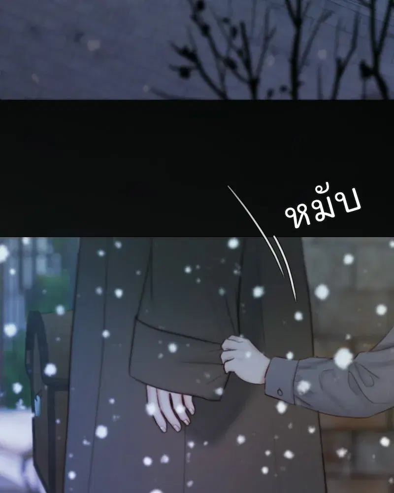 Serena ตอนที่ 129 — page 29 of 157