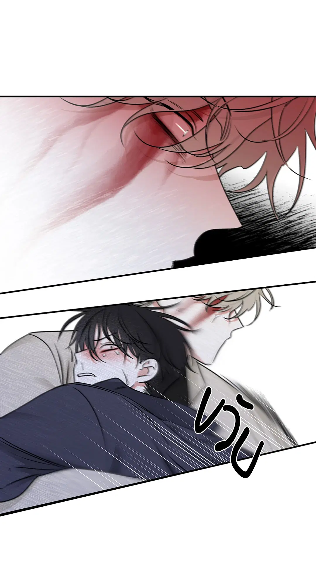 Low Tide in Twilight ตอนที่ 93 — page 55 of 65