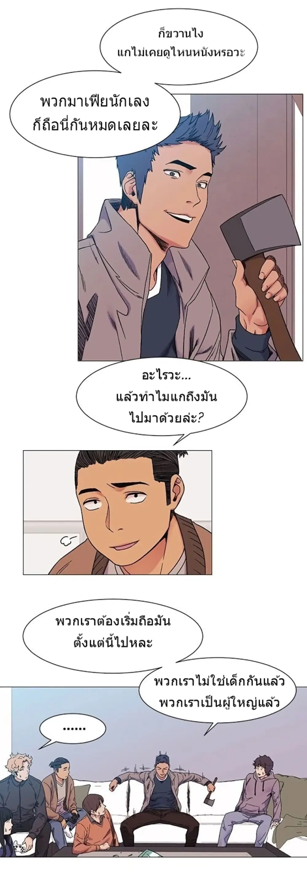 Silent War ตอนที่ 27 — page 19 of 32