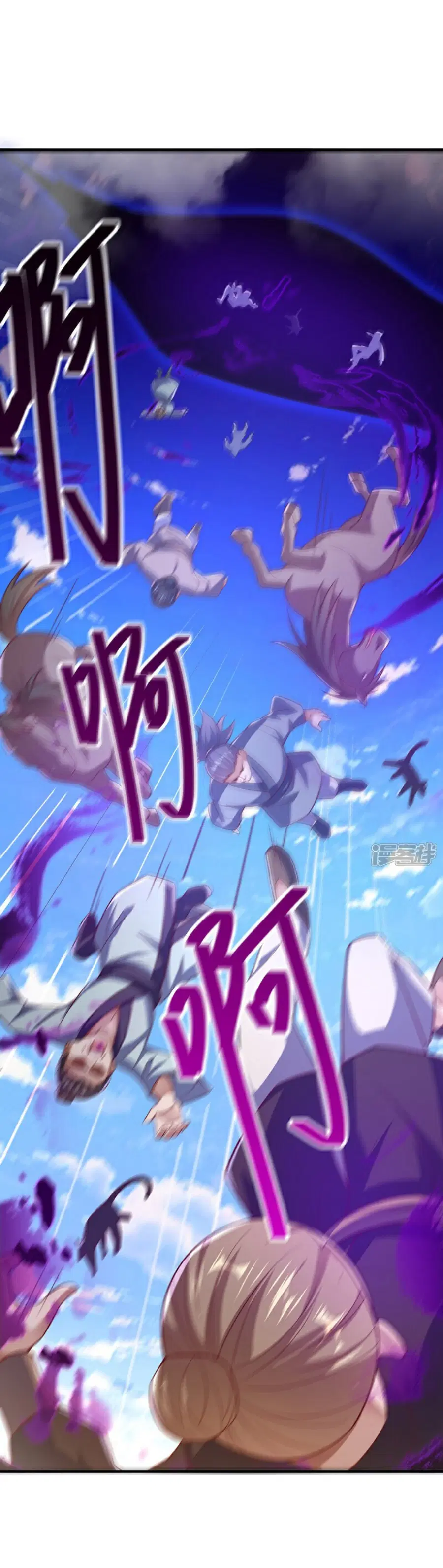 Wu Ni ตอนที่ 400 — page 27 of 36