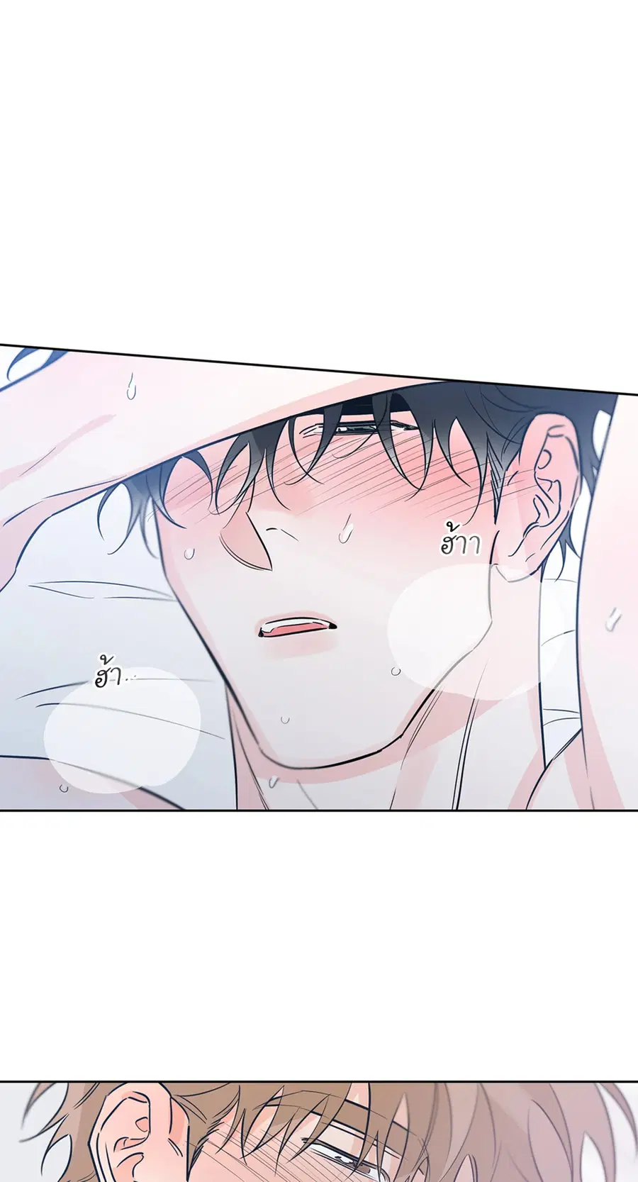 Lucky Paradise ตอนที่ 29 — page 50 of 76