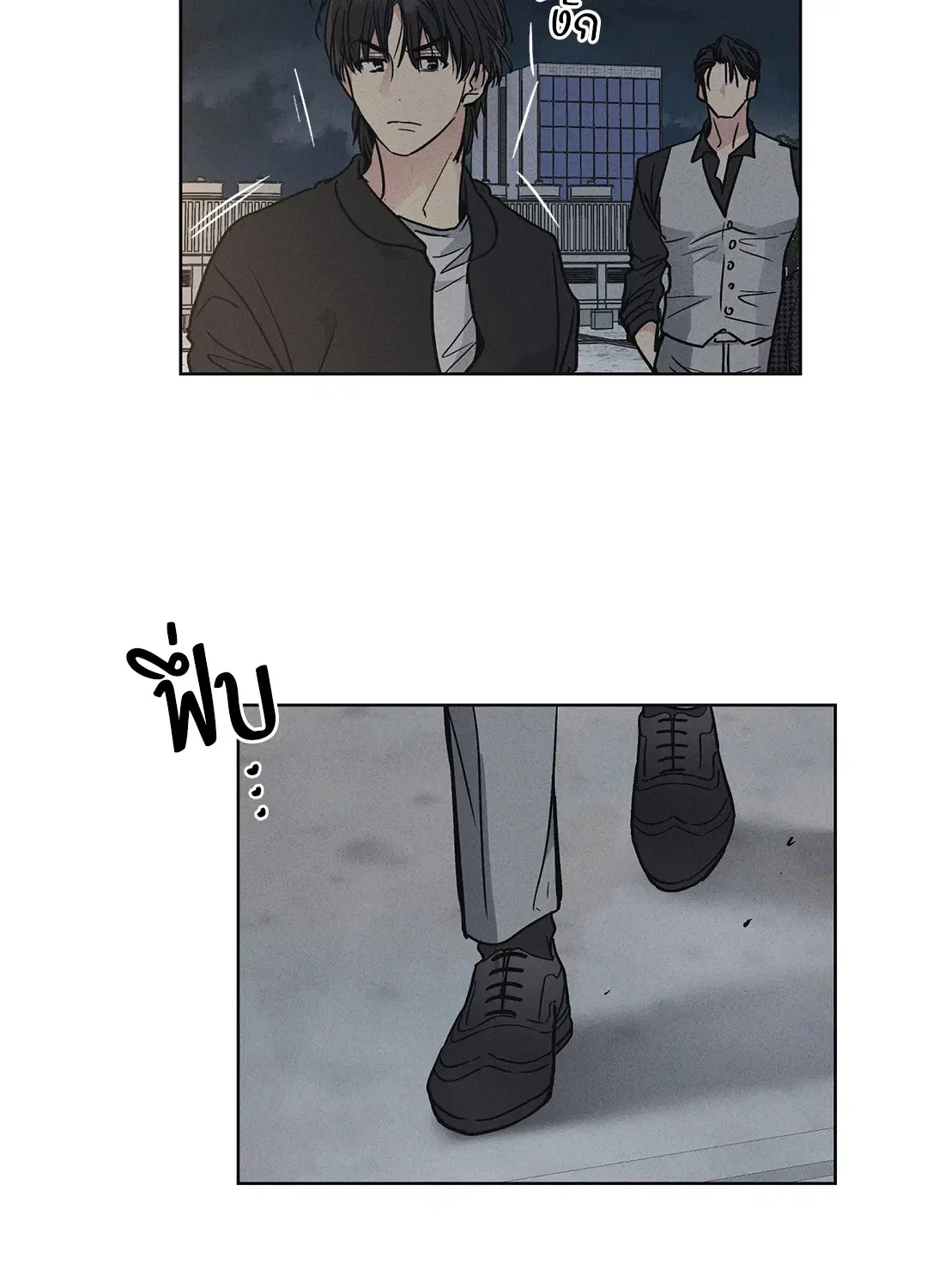 PAYBACK ตอนที่ 4 — page 37 of 61
