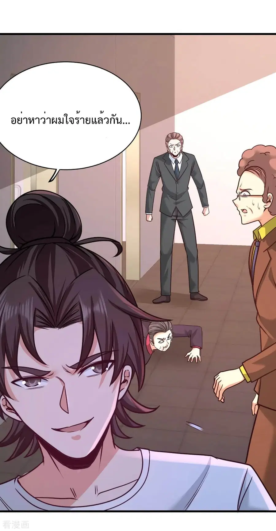 Dragon King Hall ตอนที่ 72 — page 42 of 43