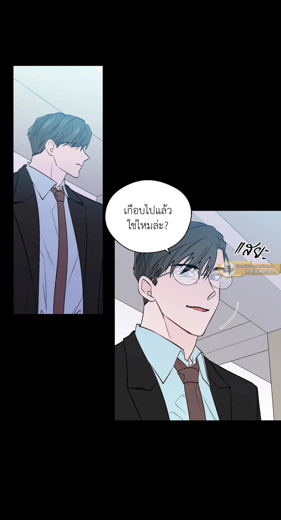A Man of Virtue ตอนที่ 88 — page 16 of 72