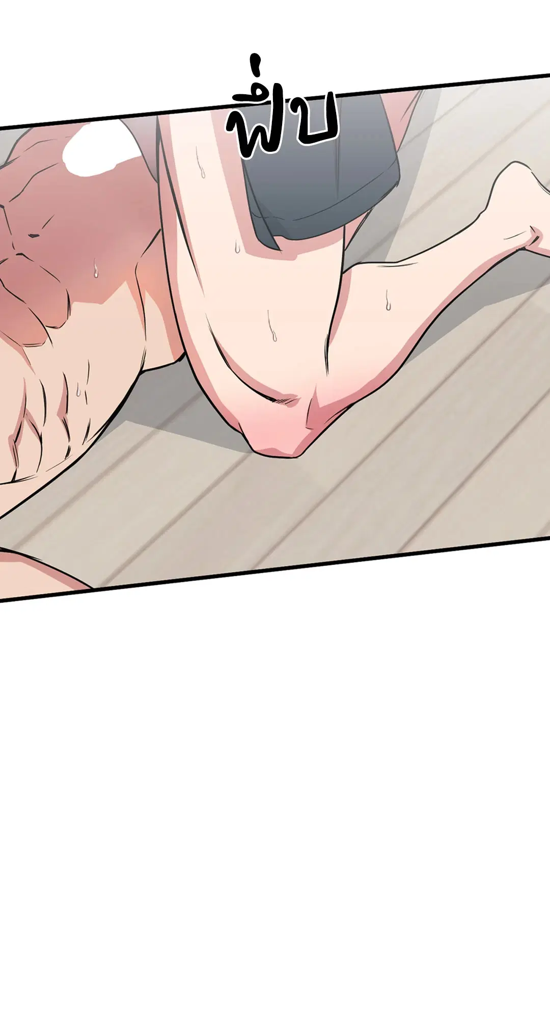Full Volume ตอนที่ 76.37 — page 64 of 66