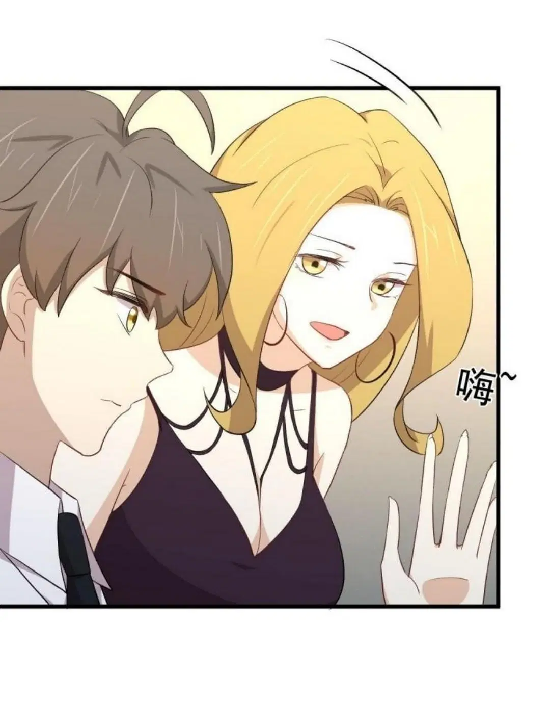 Immortal Swordsman in the Reverse World ตอนที่ 293 — page 9 of 46