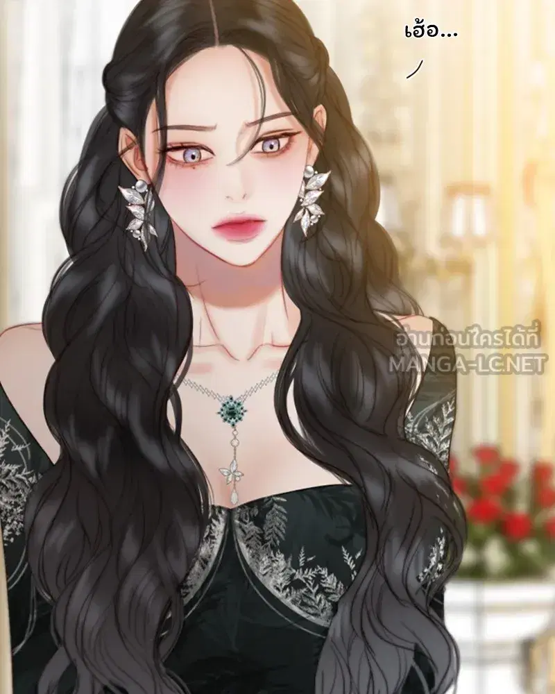 Serena ตอนที่ 88 — page 42 of 131