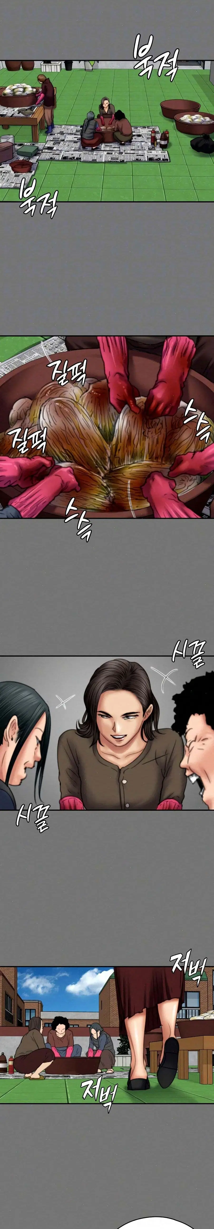 Queen Bee ตอนที่ 79 — page 5 of 26