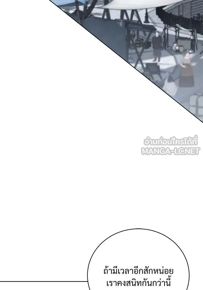 To My Husband’s Mistress ตอนที่ 36 — page 63 of 102