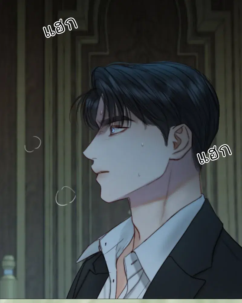 Serena ตอนที่ 114 — page 17 of 157