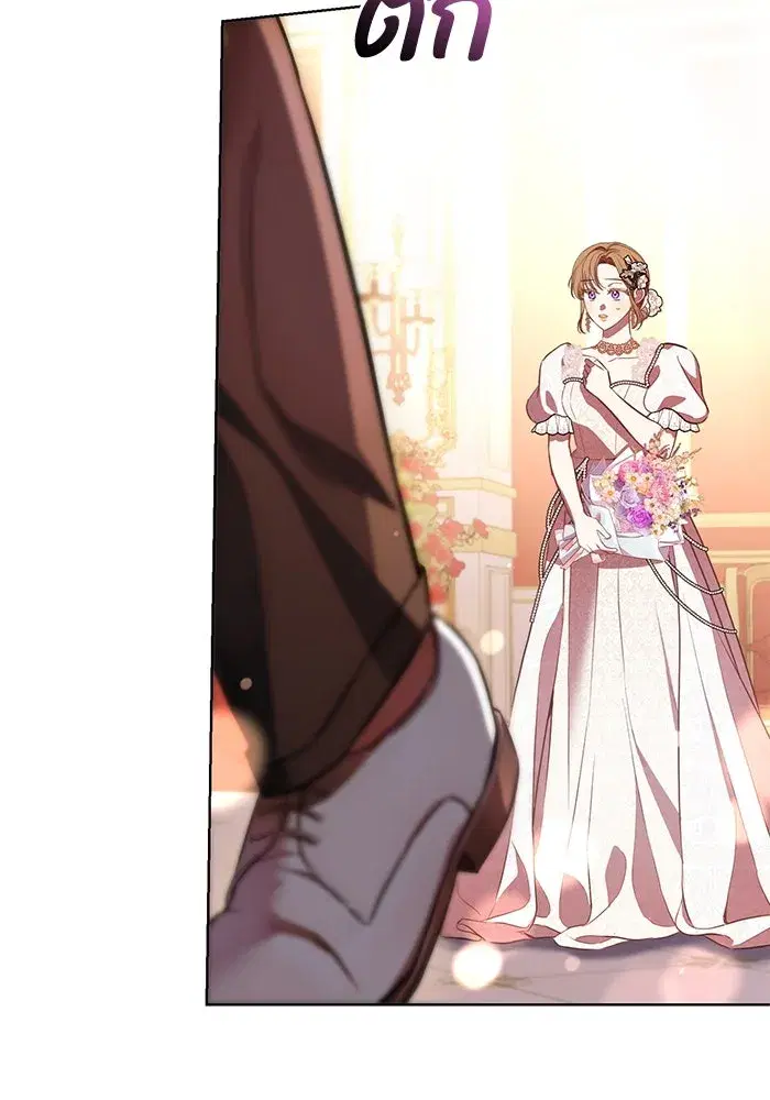 To My Husband’s Mistress ตอนที่ 5 — page 10 of 109