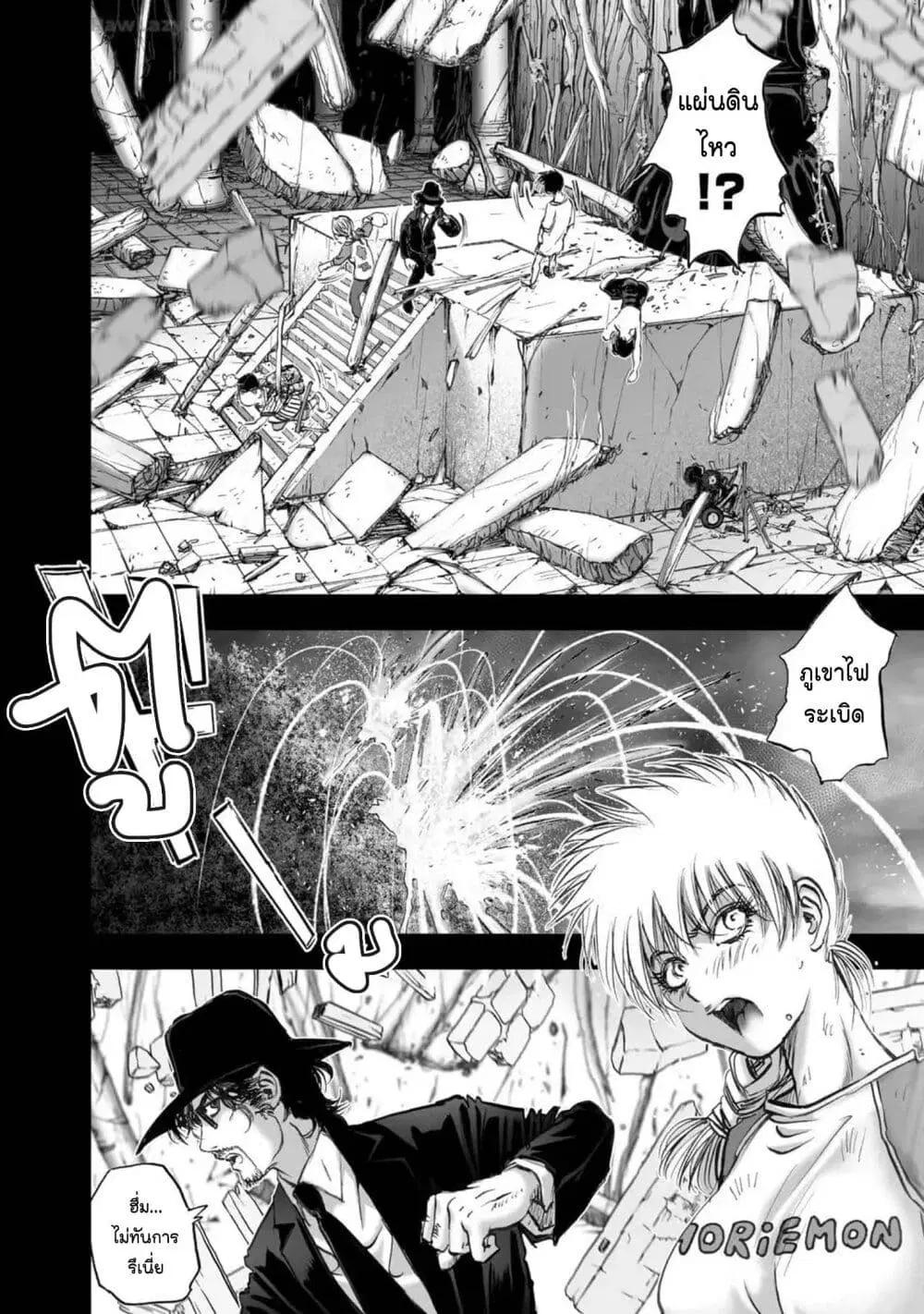 Mura Matsuri ตอนที่ 2107 — page 4 of 20