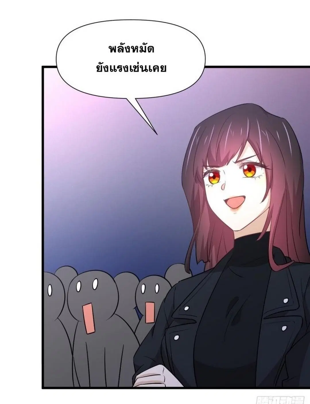 Immortal Swordsman in the Reverse World ตอนที่ 239 — page 46 of 50