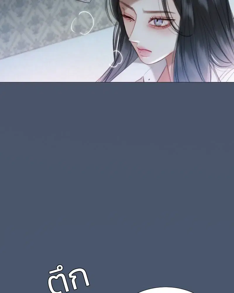 Serena ตอนที่ 76 — page 28 of 154