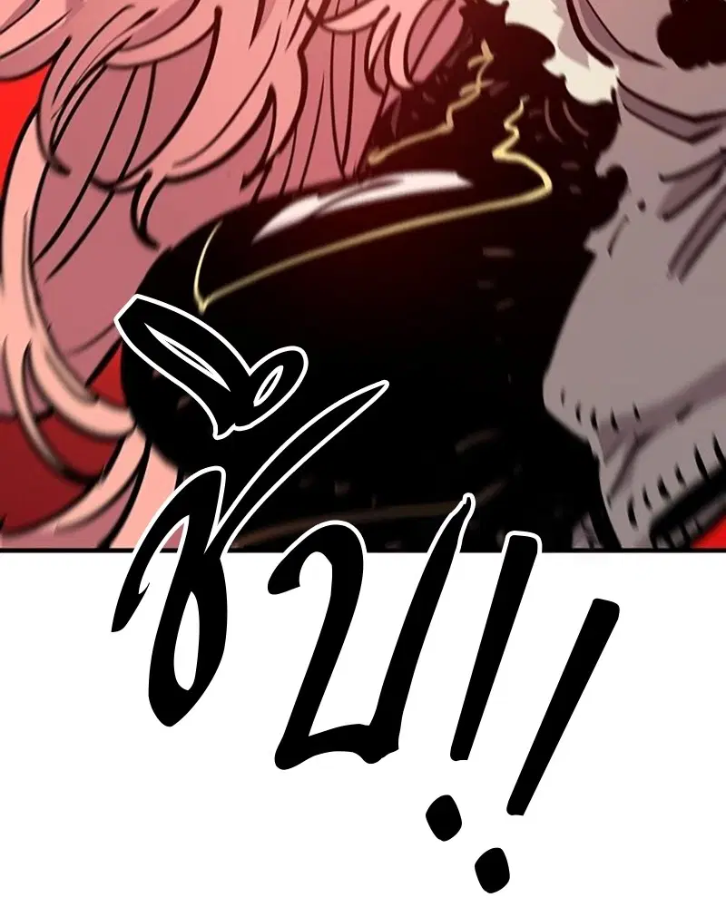 The Player ตอนที่ 167 — page 104 of 180