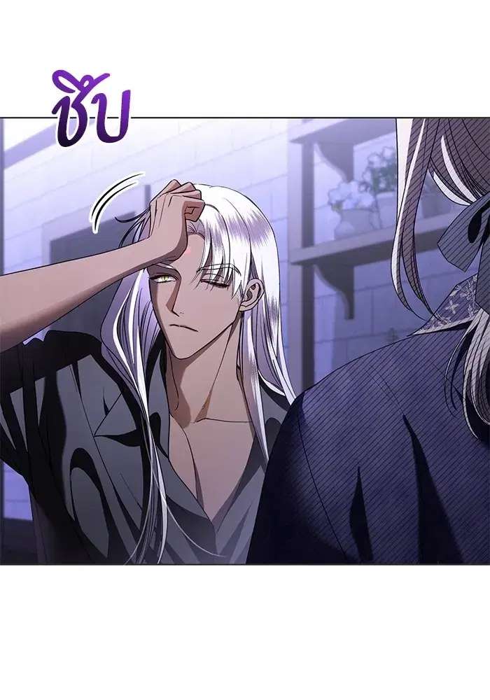 To My Husband’s Mistress ตอนที่ 28 — page 106 of 112