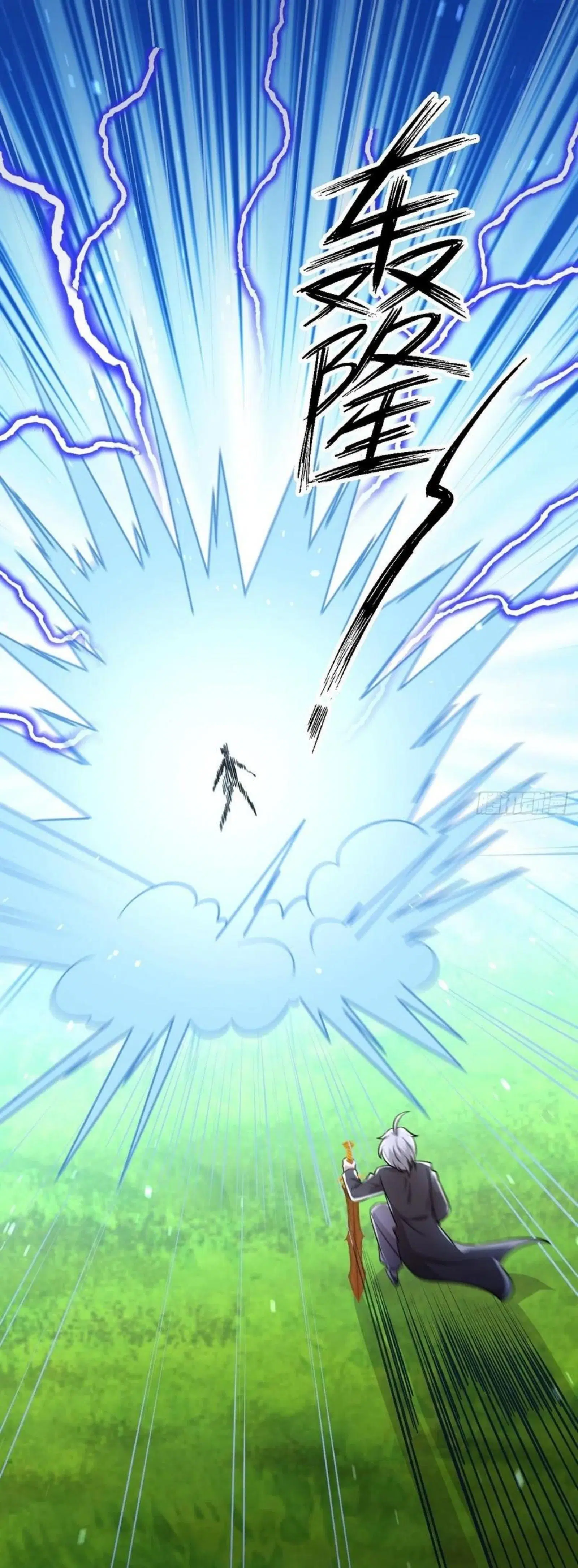Immortal Swordsman in the Reverse World ตอนที่ 149 — page 9 of 34