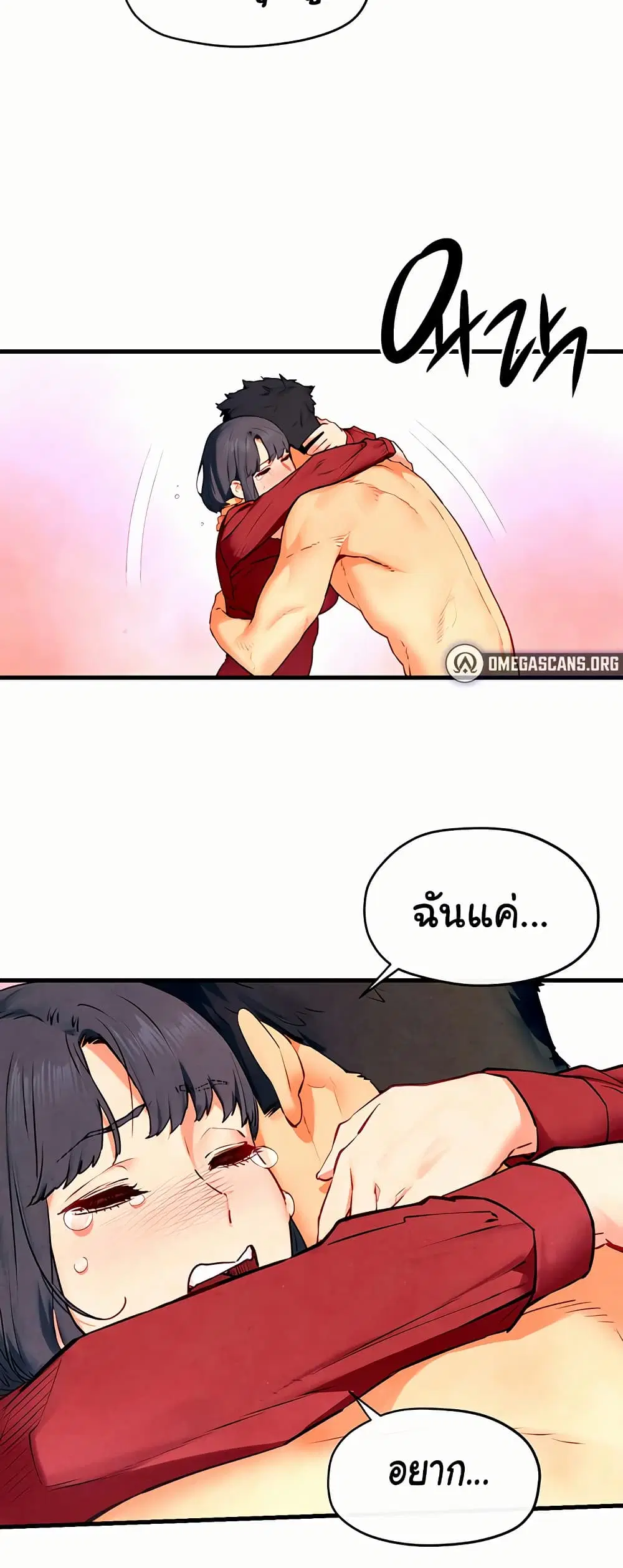 Moby Dick ตอนที่ 50 — page 33 of 61