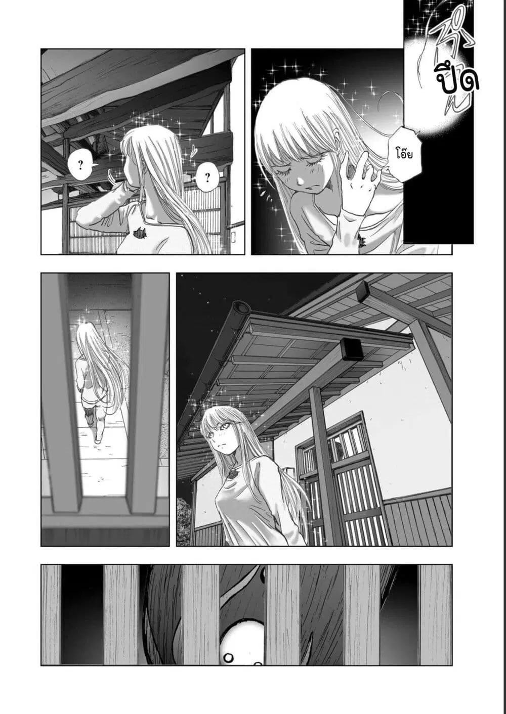 Mura Matsuri ตอนที่ 19.22 — page 4 of 21