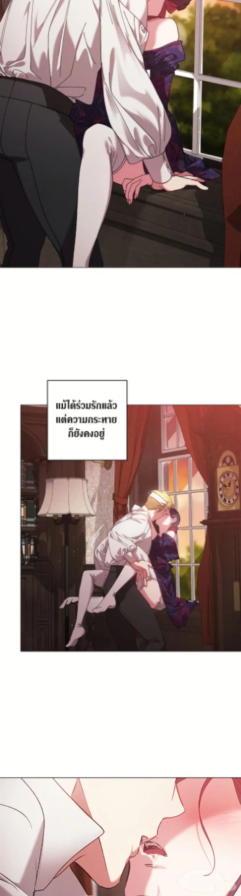 The Broken Ring – This Marriage Will Fail Anyway ตอนที่ 114 — page 4 of 52