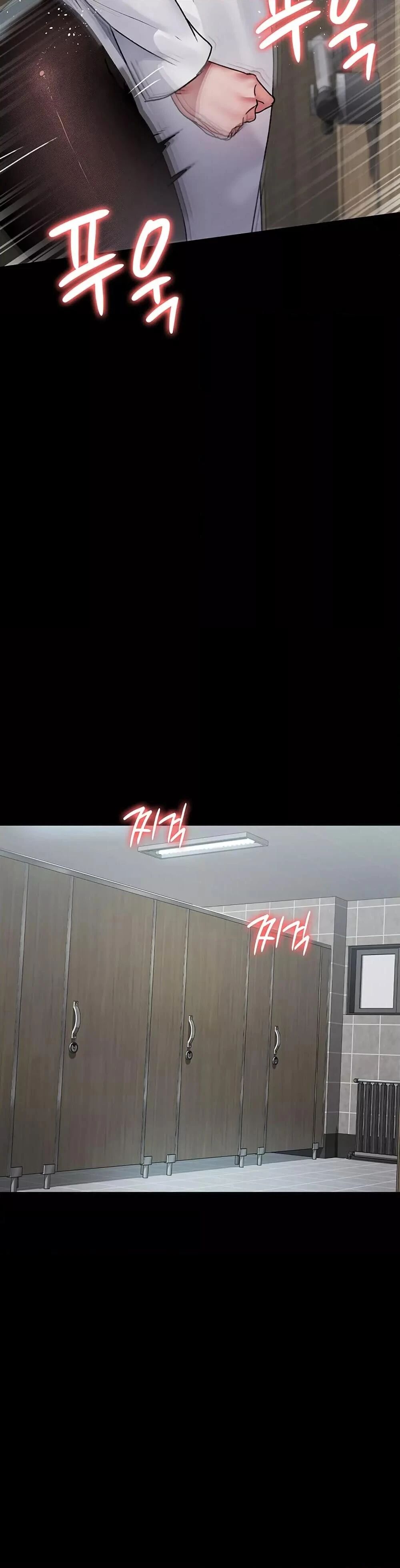 Night Hospital ตอนที่ 88 — page 18 of 50