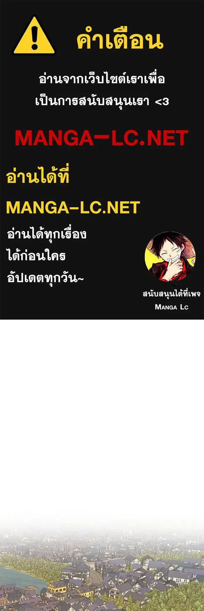 One Husband is Enough – เกมรักจับสามี ตอนที่ 45 — page 1 of 138