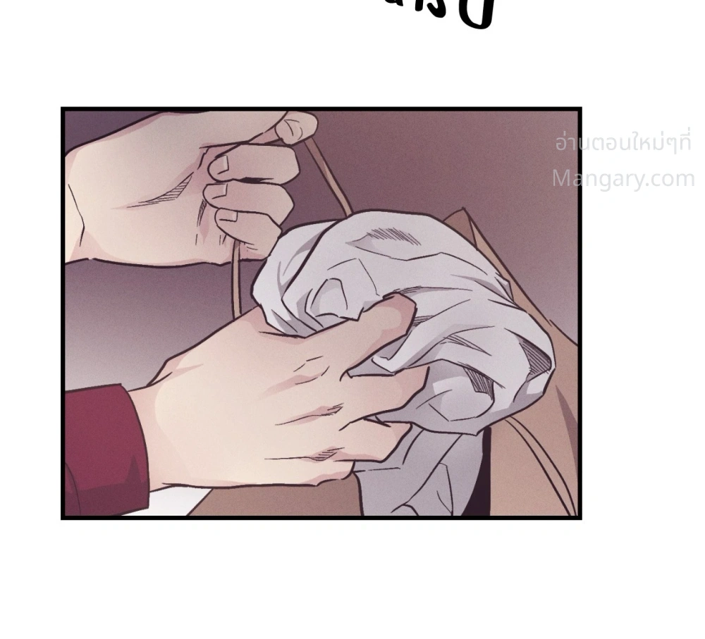 PAYBACK ตอนที่ 109 — page 96 of 110