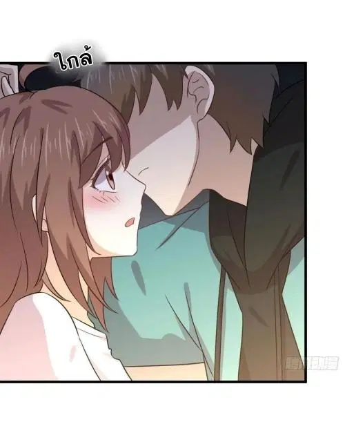 Immortal Swordsman in the Reverse World ตอนที่ 134 — page 21 of 43