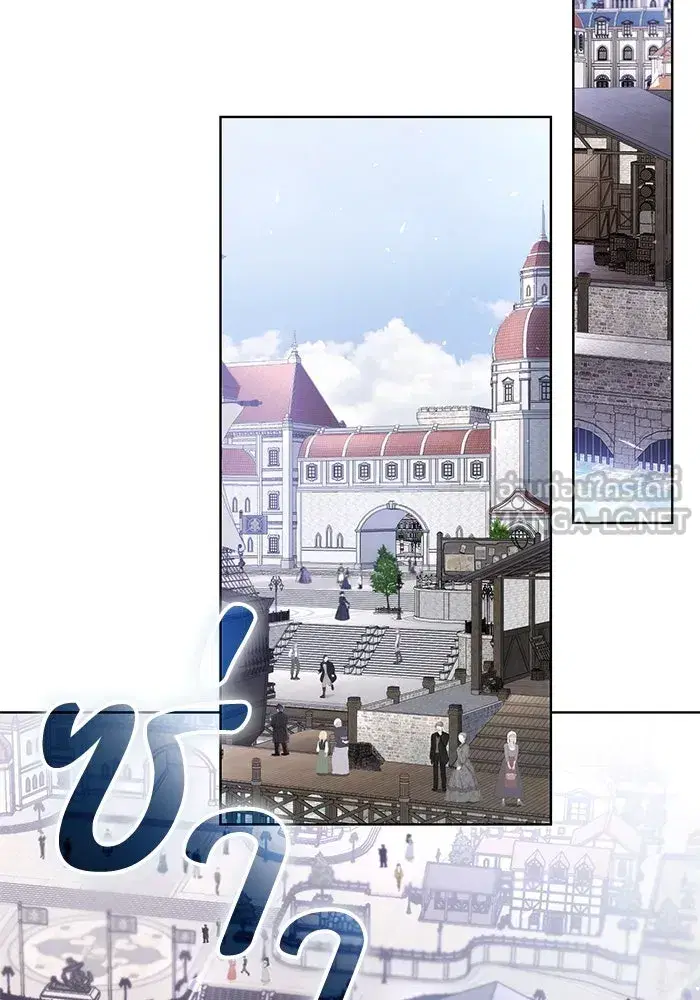 To My Husband’s Mistress ตอนที่ 29 — page 42 of 107